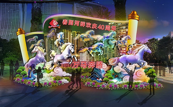 River Hongbao 2026: Welcome The Year Of The Horse At Gardens By The Bay At The Festival's 40th Anniversary Edition 4 Special 40th Anniversary Lantern - Galloping into the Year of the Horse