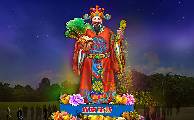 River Hongbao 2026: Welcome The Year Of The Horse At Gardens By The Bay At The Festival's 40th Anniversary Edition 2 God of Fortune Lantern @ Meadow