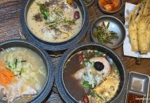 Sam Sam Sam: Samgyetang Inspired By Traditional Korean Herbal Medicine Sam Sam Sam: Samgyetang Inspired By Traditional Korean Herbal Medicine