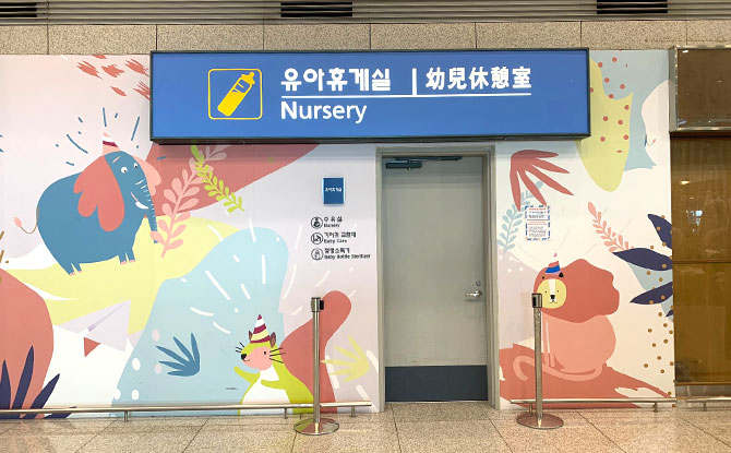 Seoul Incheon Airport Nursing Rooms & Nursery