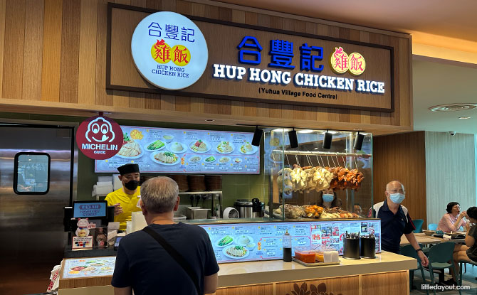 Hup Hong Chicken Rice