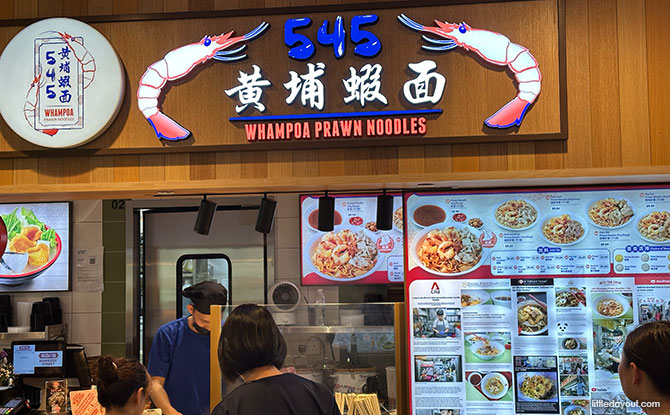 545 Whampoa Prawn Noodles
