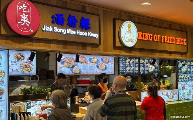 Jiak Song Mee Hoon Kway