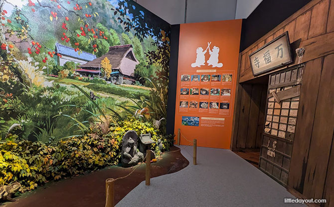 pom poko entrance gallery 