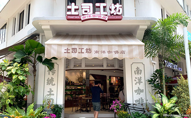 Toast Box Coffee House: Dine & Unwind In A Traditional-Style At Tiong Bahru Toast Box Coffee House: Dine & Unwind In A Traditional-Style At Tiong Bahru