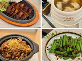 White Restaurant X Souper Tang Parents Day Special