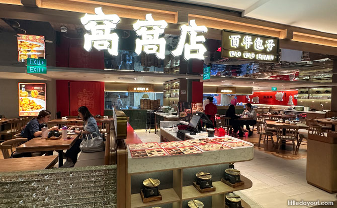 Wo Wo Dian - Sichuan Cuisine